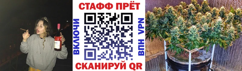 Купить наркотик Барнаул КЕТАМИН Альфа ПВП АМФ Галлюциногенные грибы ГАШИШ COCAIN Канабис