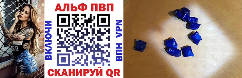 где продают   mega как войти  A-PVP крисы CK  Барнаул 