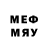 Меф мяу мяу Yuriy Fedorenko