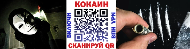 Cocaine Columbia  Барнаул 