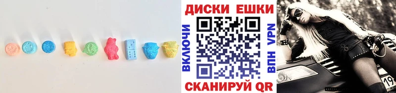 Ecstasy 280 MDMA Барнаул