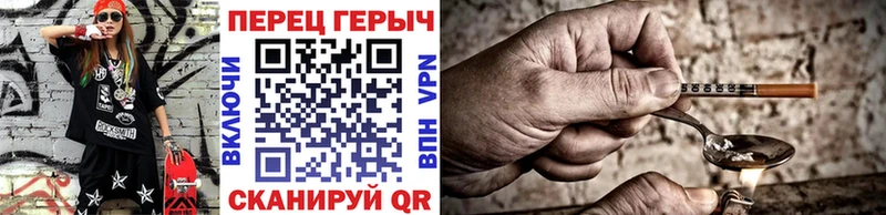 ГЕРОИН герыч  OMG ссылки  Барнаул 