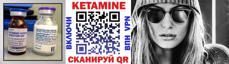 дарнет шоп  Барнаул  КЕТАМИН ketamine 