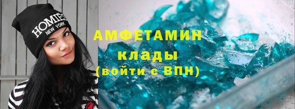 мет Абдулино