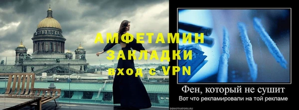 гидропоника Абаза