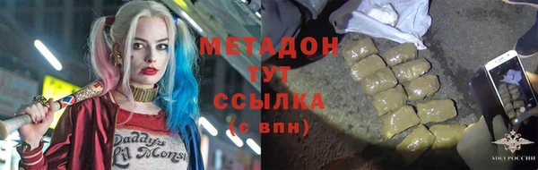 марки lsd Абинск