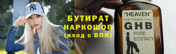 мет Абдулино