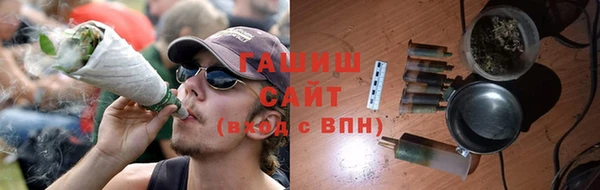 гидропоника Абаза