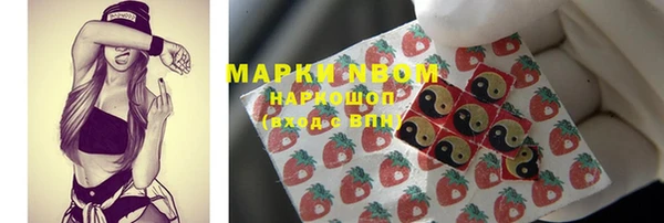 гидропоника Абаза