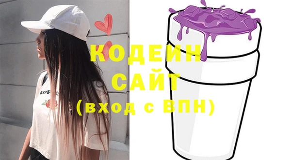 гидропоника Абаза