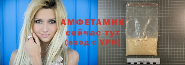 мет Абдулино