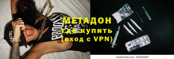гидропоника Абаза