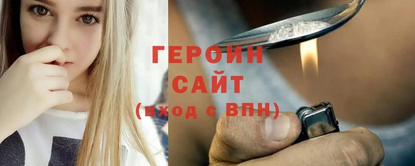 гидропоника Абаза