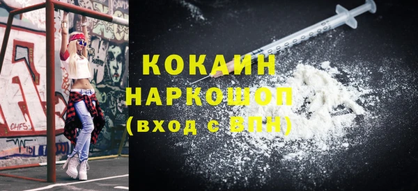 гидропоника Абаза