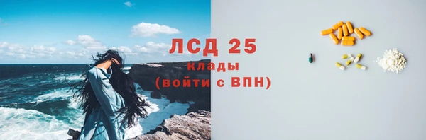 гидропоника Абаза