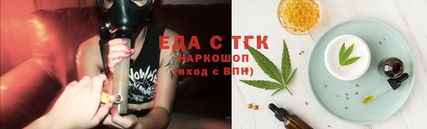 гидропоника Абаза
