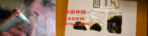 марки lsd Абинск