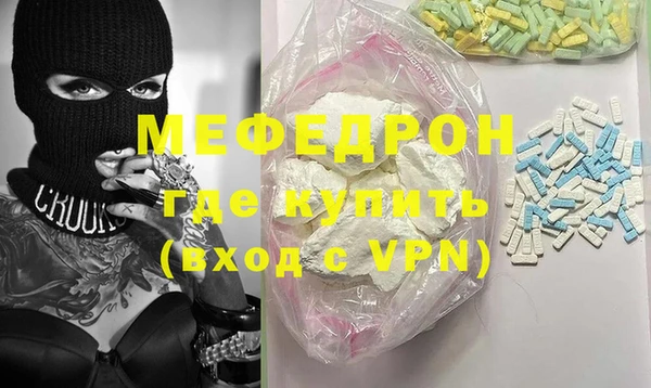 гидропоника Абаза