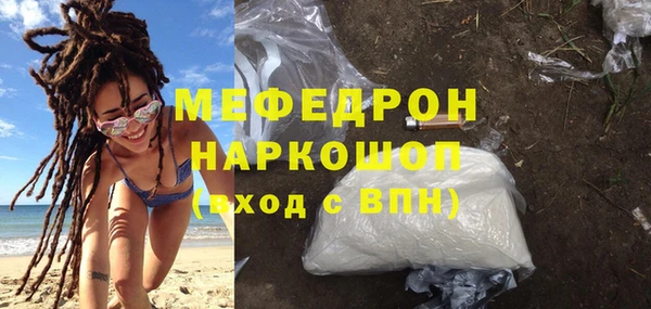 мет Абдулино