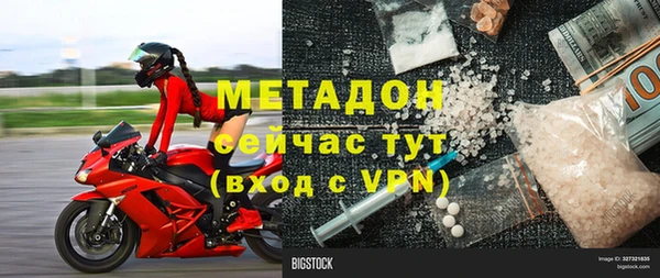 мет Абдулино