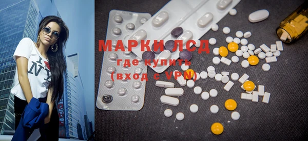 марки lsd Абинск
