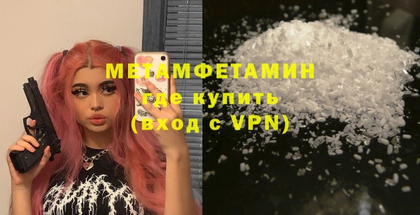 мет Абдулино