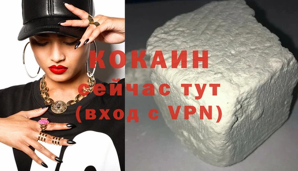 мет Абдулино