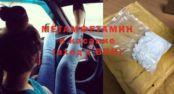 мет Абдулино