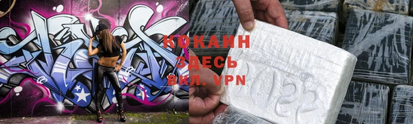 марки lsd Абинск