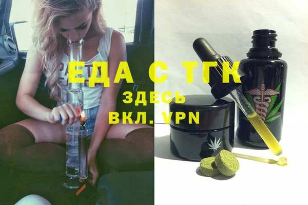мет Абдулино