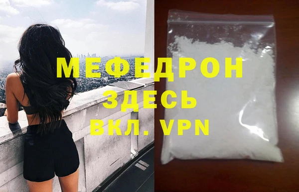 мет Абдулино
