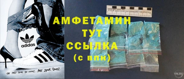 марки lsd Абинск
