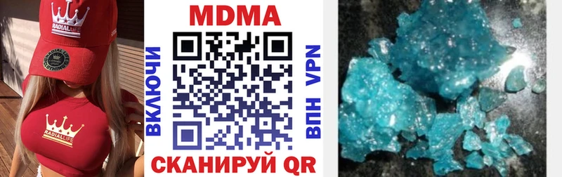 купить  сайты  mega рабочий сайт  МДМА Molly  Барнаул 