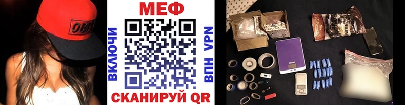 Мефедрон mephedrone  как найти наркотики  Барнаул 