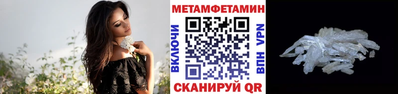где купить наркоту  Барнаул  МЕТАМФЕТАМИН Декстрометамфетамин 99.9% 