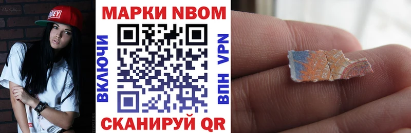 где купить наркоту  KRAKEN ССЫЛКА  Марки 25I-NBOMe 1,5мг  Барнаул 