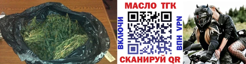 цены наркотик  omg сайт  Дистиллят ТГК жижа  Барнаул 