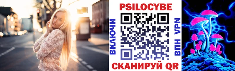 MEGA как зайти  Барнаул  Галлюциногенные грибы ЛСД 