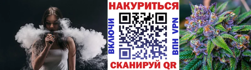 Марихуана VHQ  Барнаул 